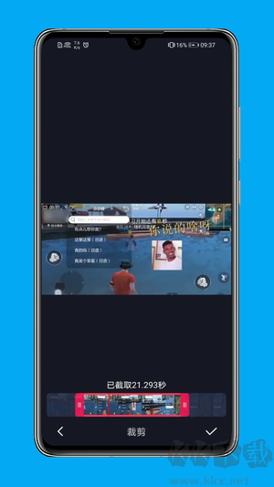 芝士录屏app安卓版 v5.3.0截图1