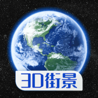 奥维世界街景地图纯净版v1.3.0