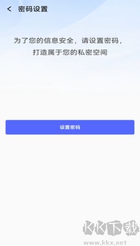  应用隐藏换图标高级版