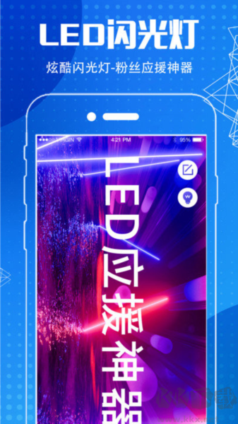 地图导航指南针app v6.5.8专业版截图1