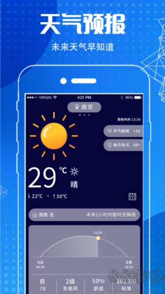 地图导航指南针app v6.5.8专业版截图2