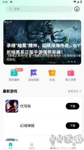 176乐园安卓最新版本 v1.0.7免费版截图1
