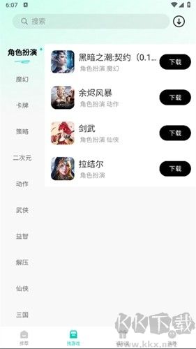 176乐园安卓最新版本 v1.0.7免费版截图2