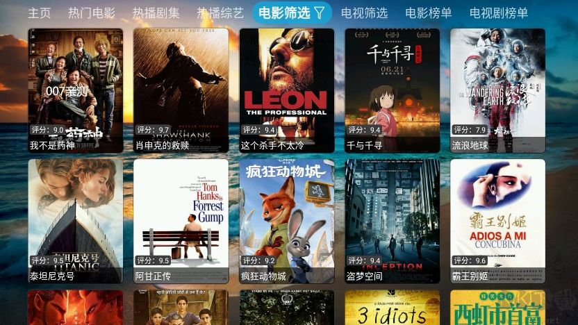 影视仓库app专业版 v5.0.1截图2