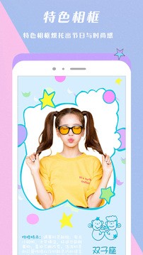 Face相机app完整版 v2.2.3截图2