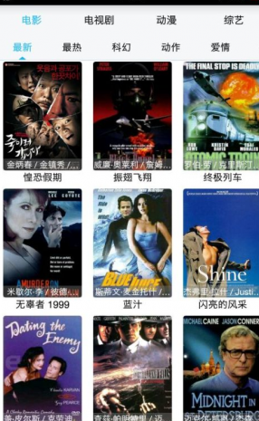 雪人影视app完整版 v2.0截图2