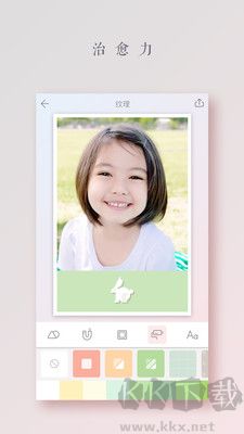 拼图酱安卓专业版 v2.6.2免费版截图2
