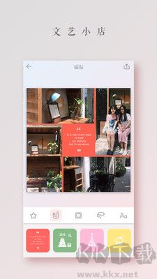拼图酱安卓专业版 v2.6.2免费版截图1