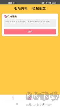 芒果视频app无广告版 v1.0.0截图2