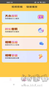 芒果视频app无广告版 v1.0.0截图1