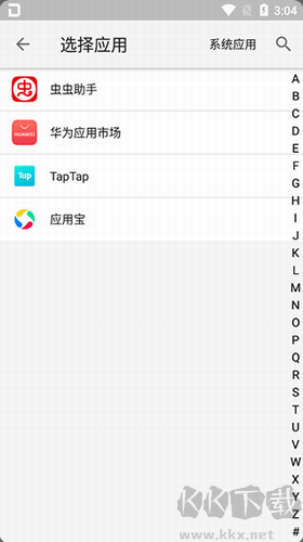 大牛助手破解版 v8.0升级版截图2