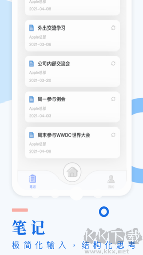 考试酷APP官方版 v5.4.2正版截图1