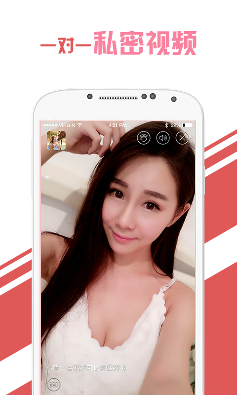 兔聊app安卓版