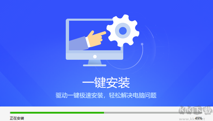 驱动精灵官方版