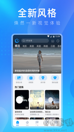 多多视频app v5.25.4官网版截图1