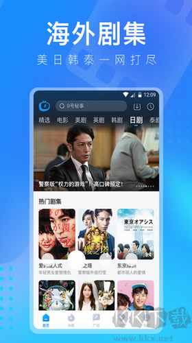 多多视频app v5.25.4官网版截图2