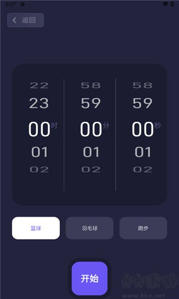 忘优工具箱app v1.0.6官网版截图2