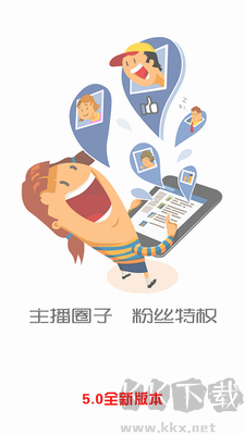 熊猫听听APP全新版 v5.8.6截图2