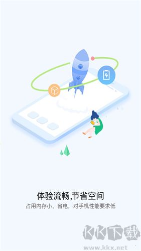 快应用中心纯净版 v14.2.1.3免费版截图1