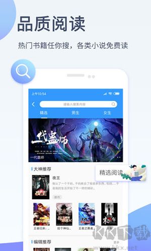 xfplay影音先锋播放器app v7.0.9免费版截图2