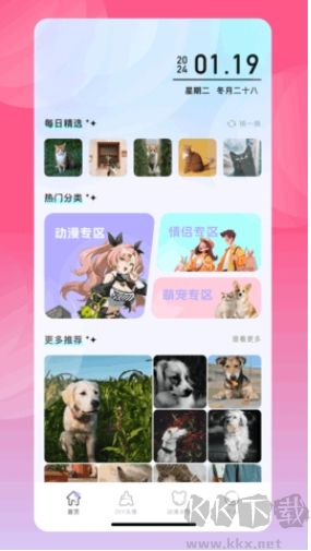 悦录录音转文字去广告版 v4.0.1免费版截图2