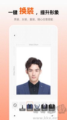 趣拍证件照正式版 v1.5.2截图1