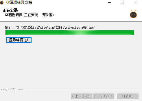 KK直播精灵官方版