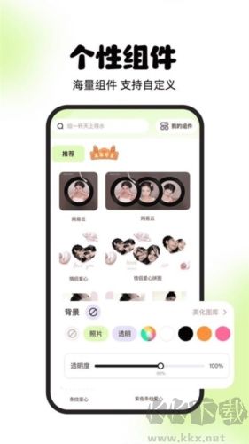 灵动屿最新安卓版 v1.1.0免费版截图1