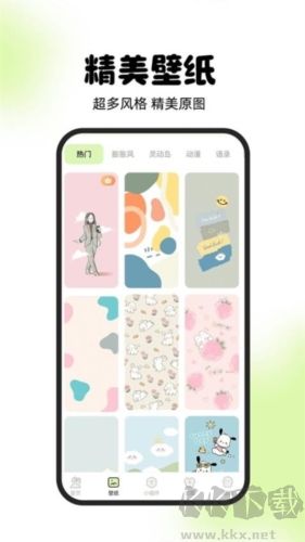 灵动屿最新安卓版 v1.1.0免费版截图2