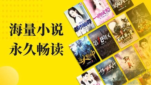 免费小说阅读星手机纯净版 v2.8.6精简版截图2