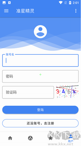 准星精灵2024 v3.8 最新版截图1