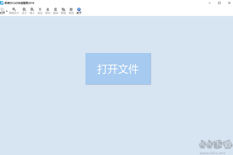 斯维尔CAD快速看图完整版