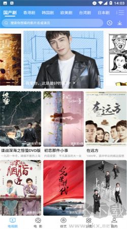 可乐视频手机最新版 v3.8.2正版截图2