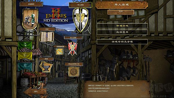 帝国时代2最新电脑版