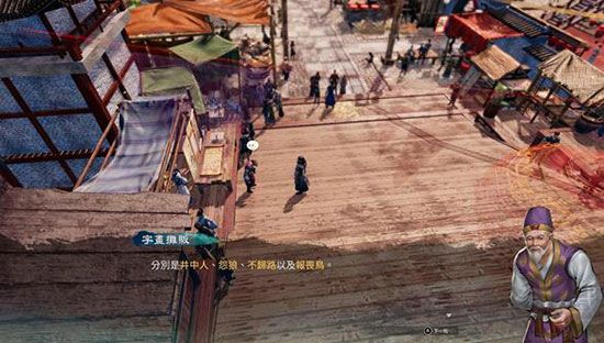 天命奇御2豪华版