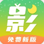 月亮影视大全app专业版v6.0