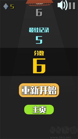 开局一块冰安卓版