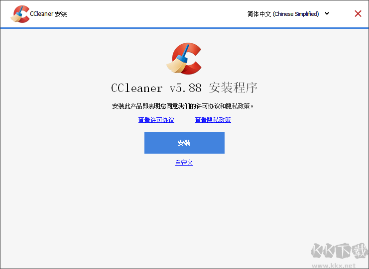 CCleaner官方版