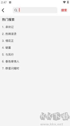 火狐追剧手机版 v1.1.1最新版截图1