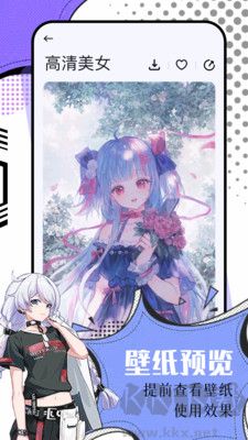 氢桌面绿色版 v1.1截图1