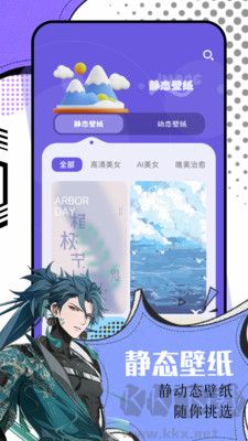 氢桌面绿色版 v1.1截图2