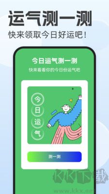 风暴文件管理客户端 v1.0.0截图1