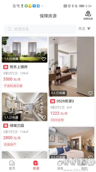 宁波租房安卓正版 v3.0.2官方版截图1