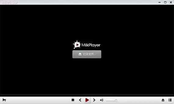 MilkPlayer最新版