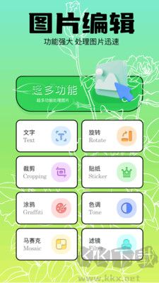 最美相机正版 v1.0.10截图1