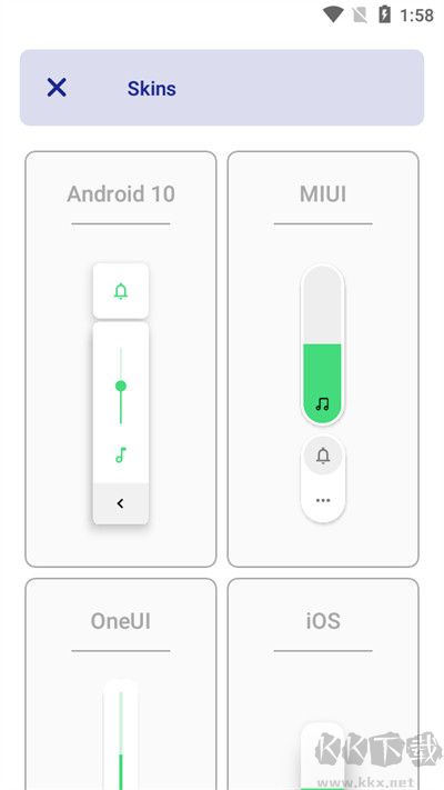 Ultra Volume安卓版 v3.8.2.1截图2