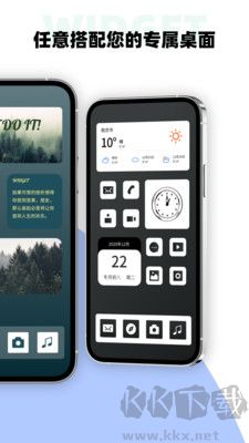 Color Widgets纯净版 v1.0.0截图2