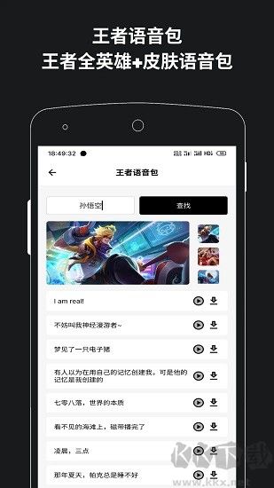 简盒正式版 v1.2.1截图1