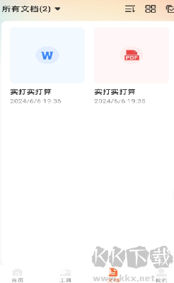 智能拍照计数王