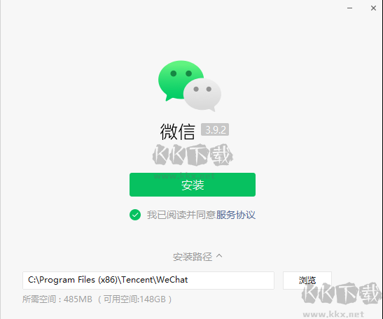 微信客户端